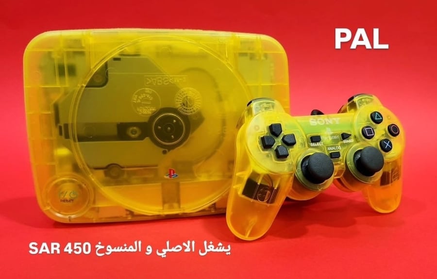 Playstation One Console