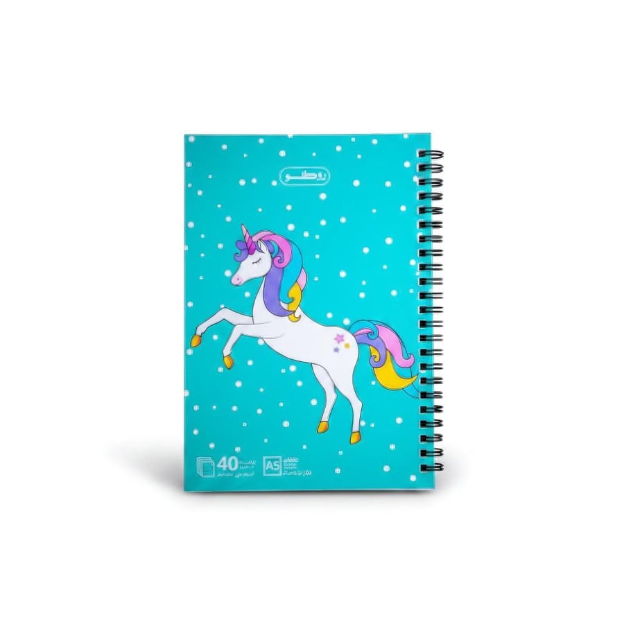 Package Unicorn yellow