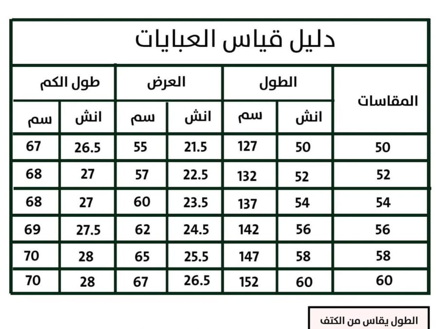 نجمه
