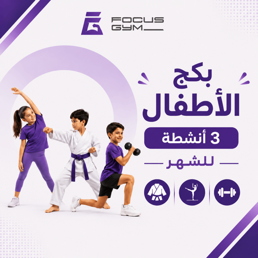 صيف فوكسا اشتراك شهر ثلاث انشطة