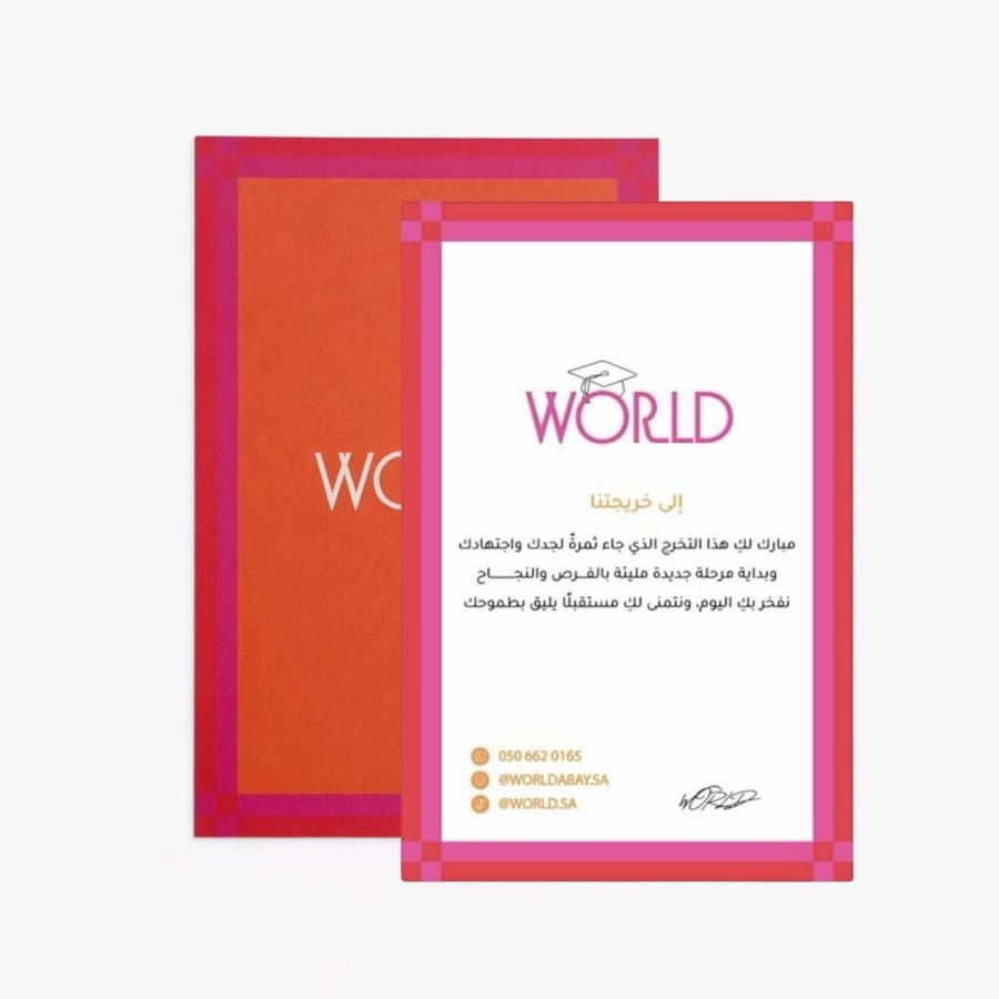 ماكنتوش