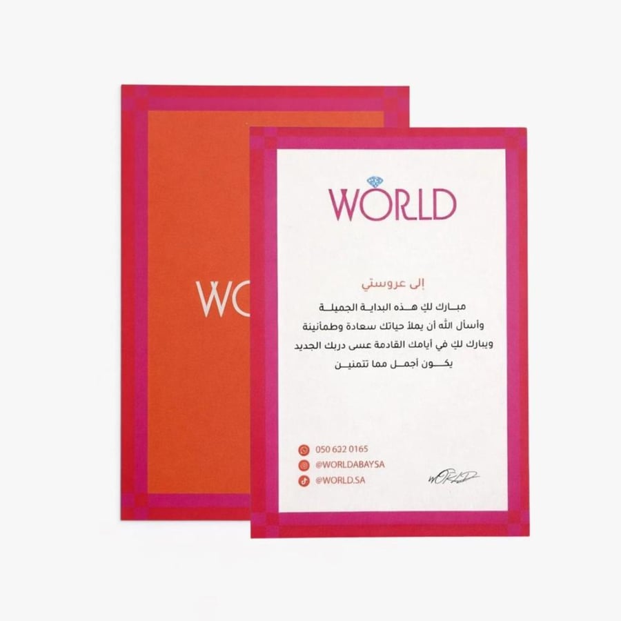 ماكنتوش