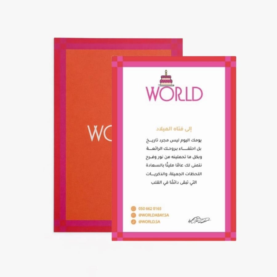 إيشا