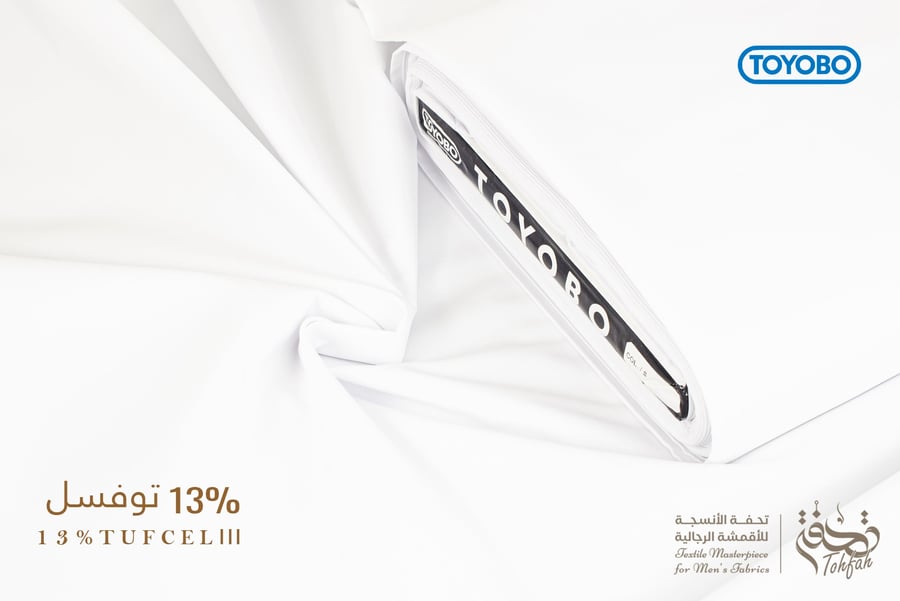 موتيفس 13%توفسل
