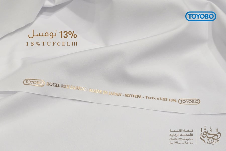 موتيفس 13%توفسل