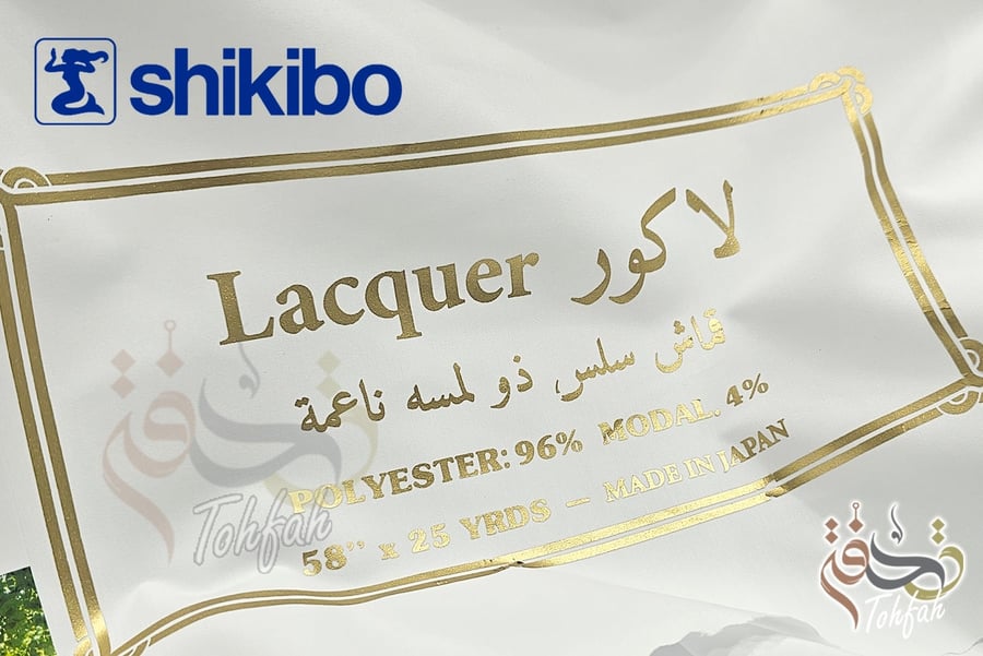 لاكور