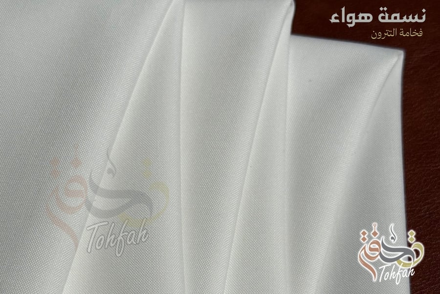 نسمة هواء