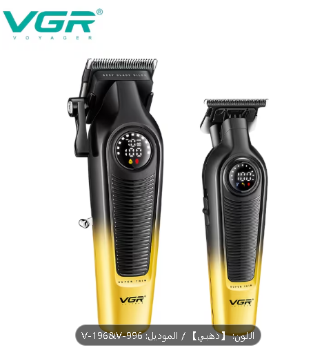 طقم vgr للحلاقة والتشذيب موديلات V-196 و V-996