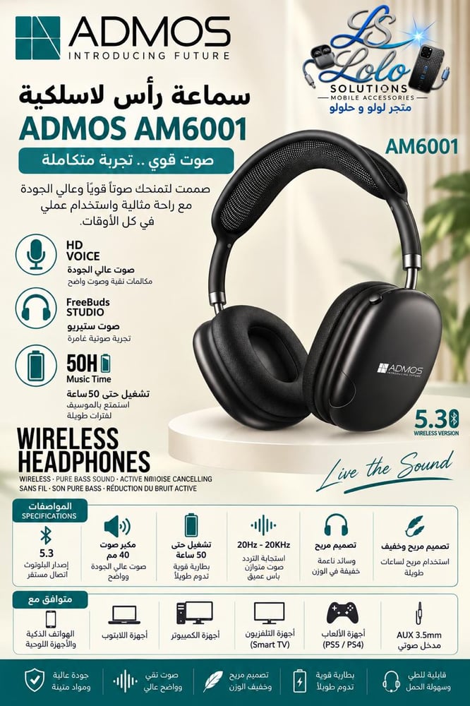 سماعات رأس لاسلكية من نوع ADMOS AM6001 باللون الأسود.