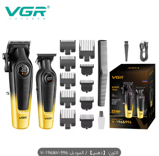 طقم vgr للحلاقة والتشذيب موديلات V-196 و V-996