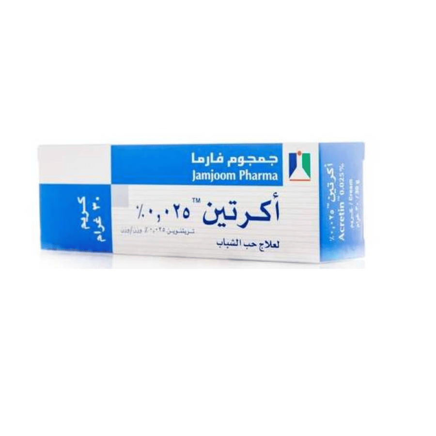 كريم اكرتين 0.025% تريتينوين - لعلاج حب الشباب - 30 جم