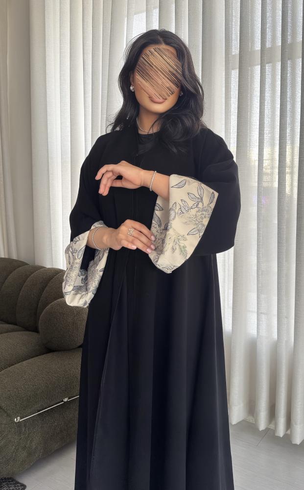 ياسمين