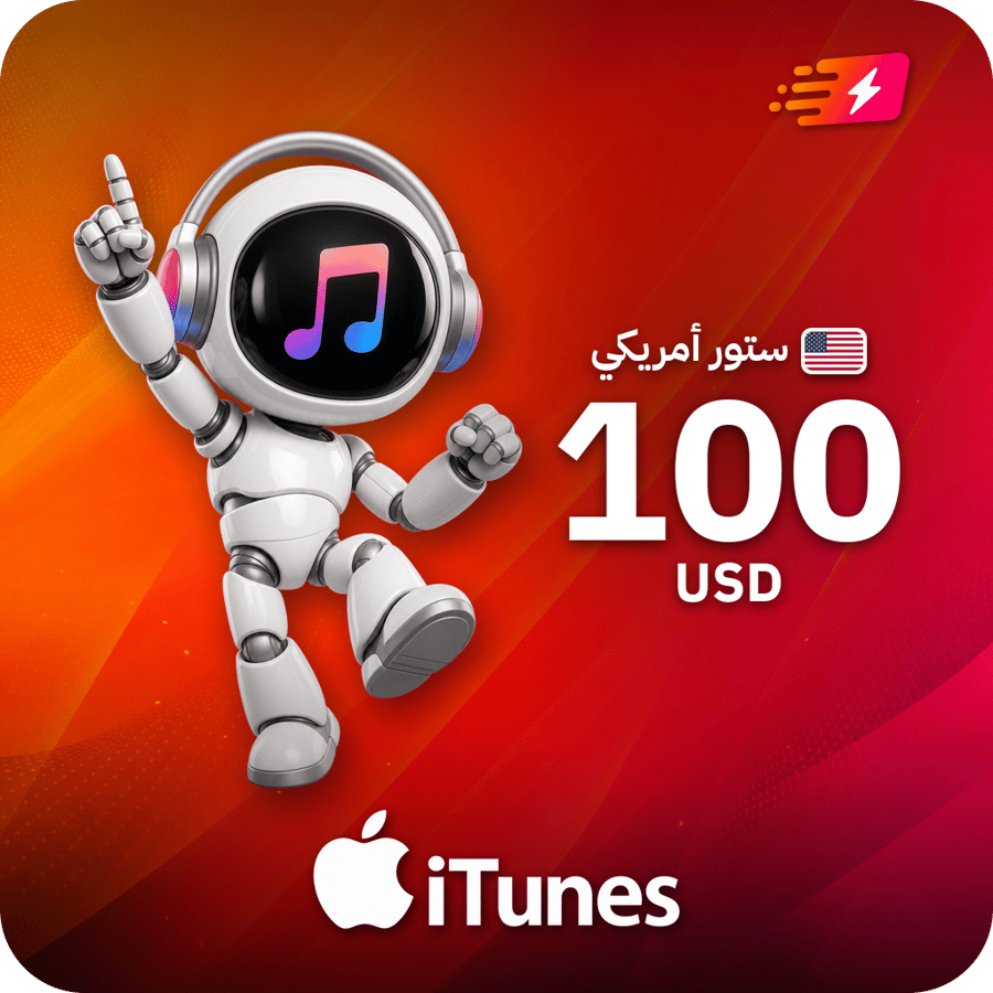 ايتونز أمريكي 100 دولار