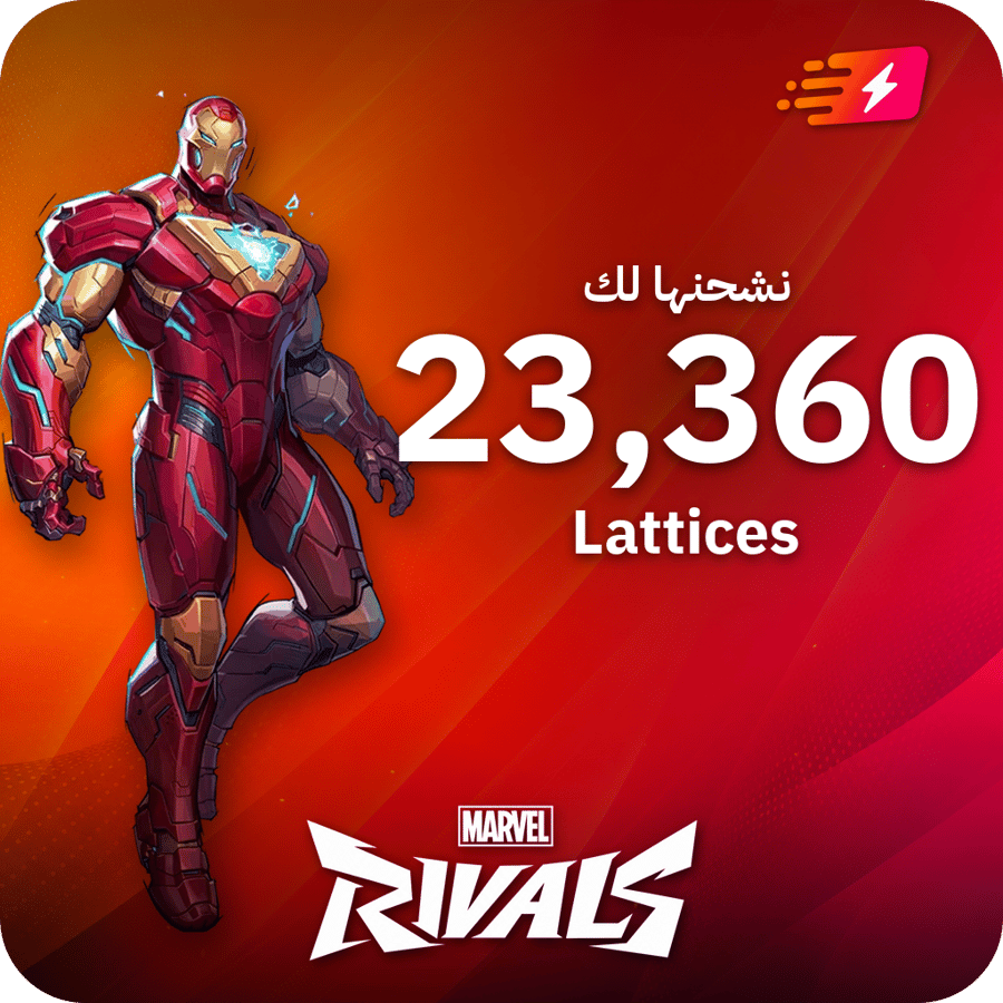 مارفل ريفالز / 23360 Lattices / Top Up