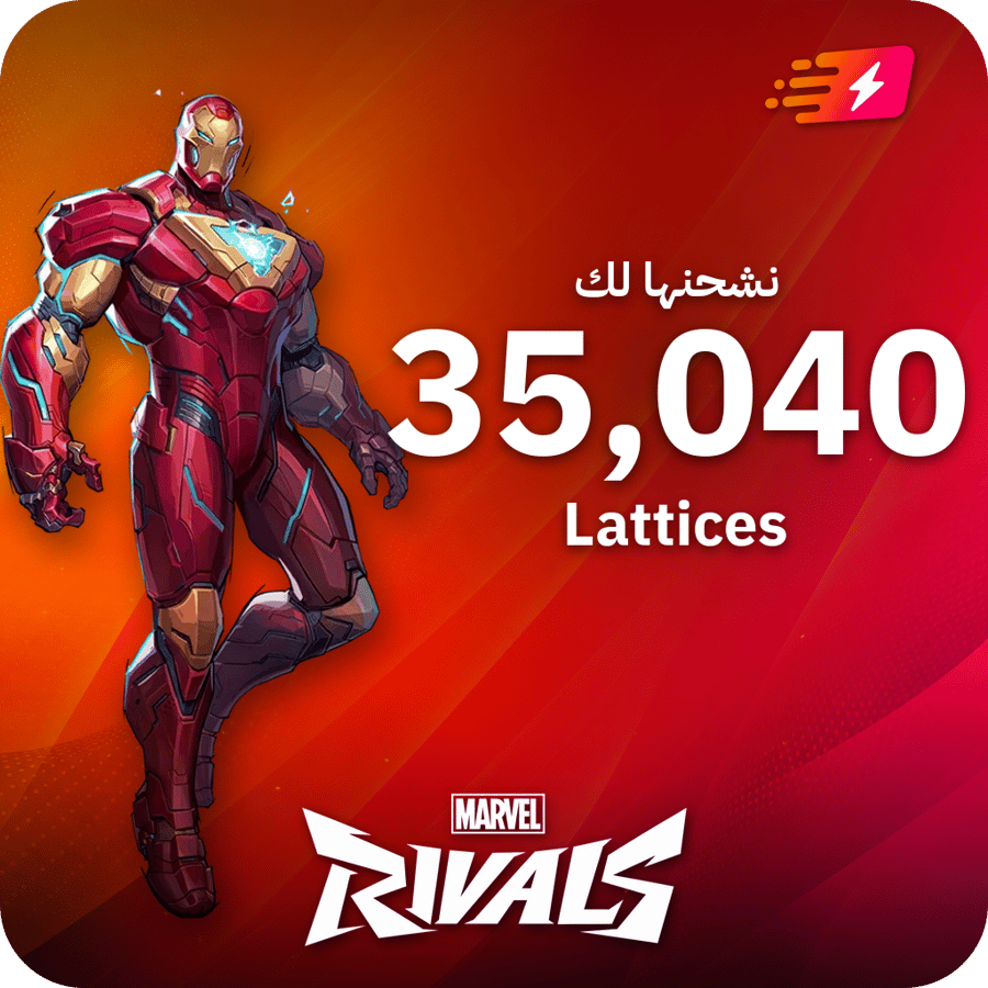 مارفل ريفالز / 35040 Lattices / Top Up