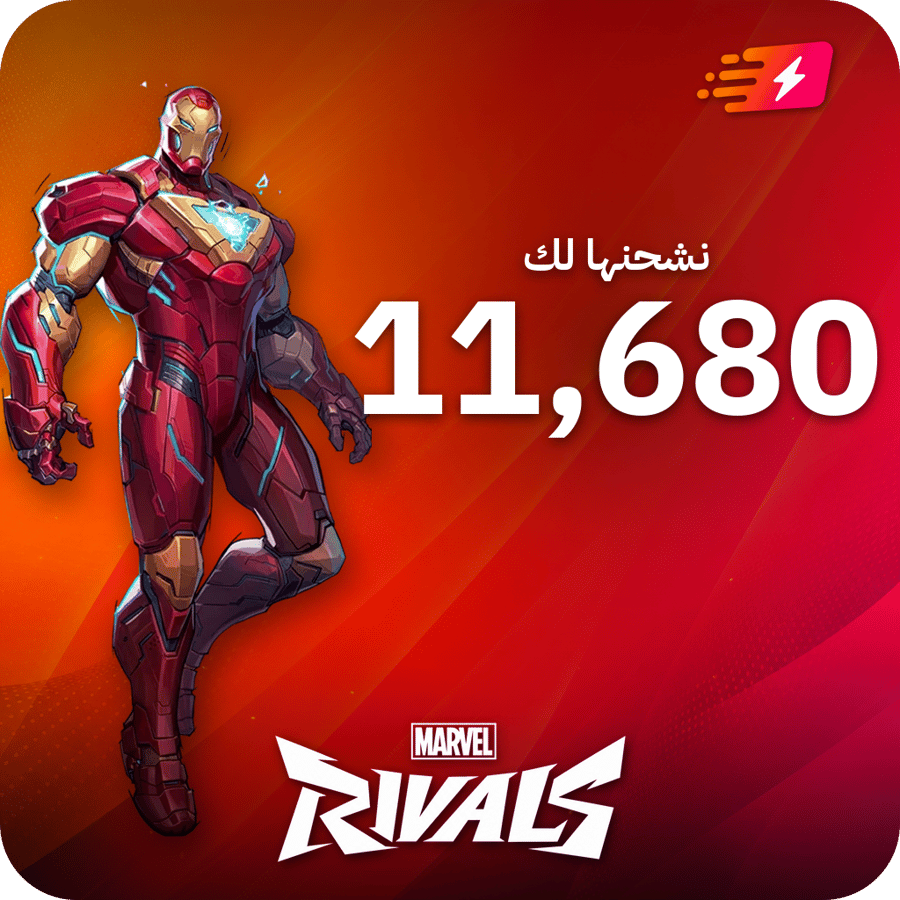 احصل على 11680 لاتيس في لعبة مارفل ريفلز