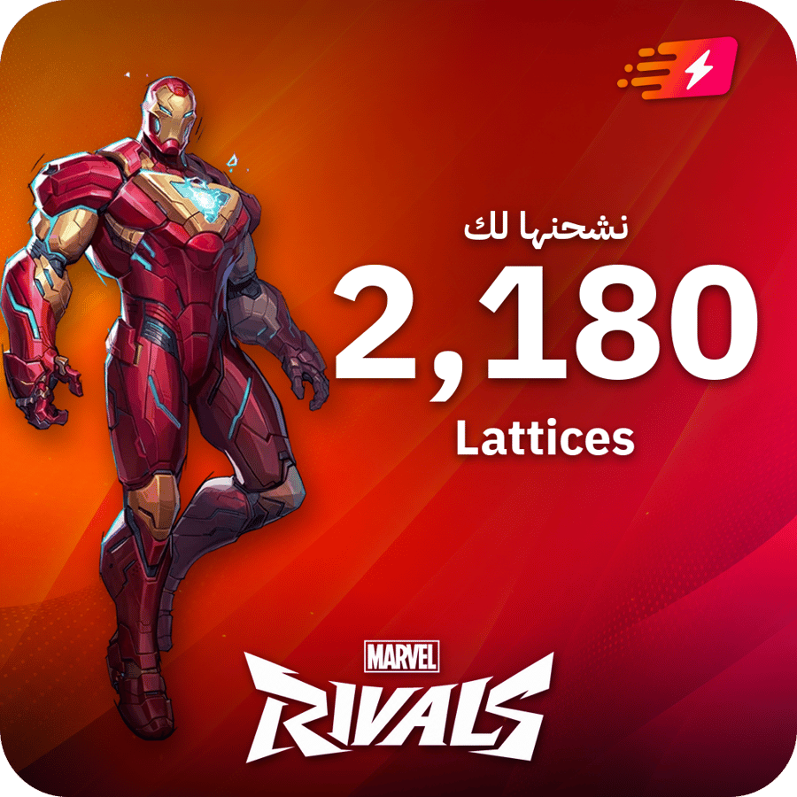 احصل على 2180 لاتيس في لعبة مارفل ريفلز