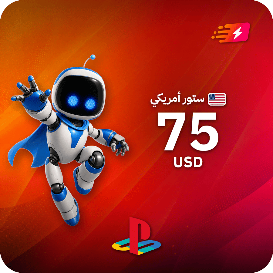 بطاقة بلايستيشن 75 دولار أمريكي