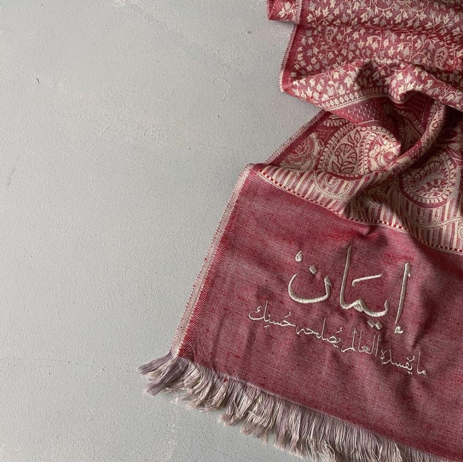 شال كشميري