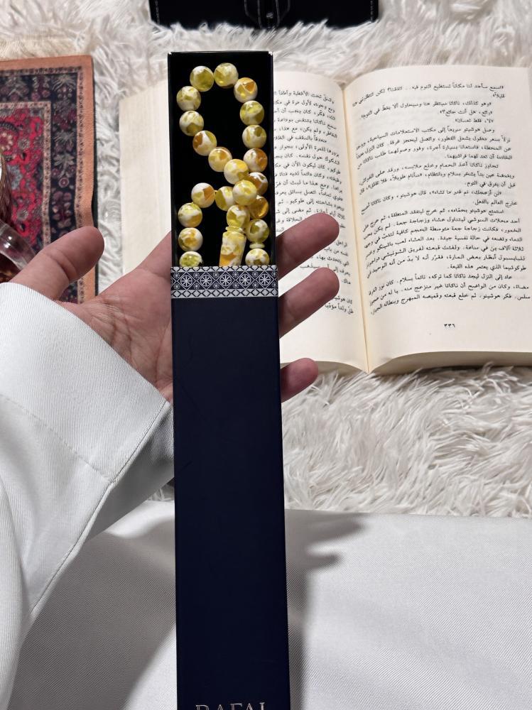 مسباح بكلايت مموج بالاسم