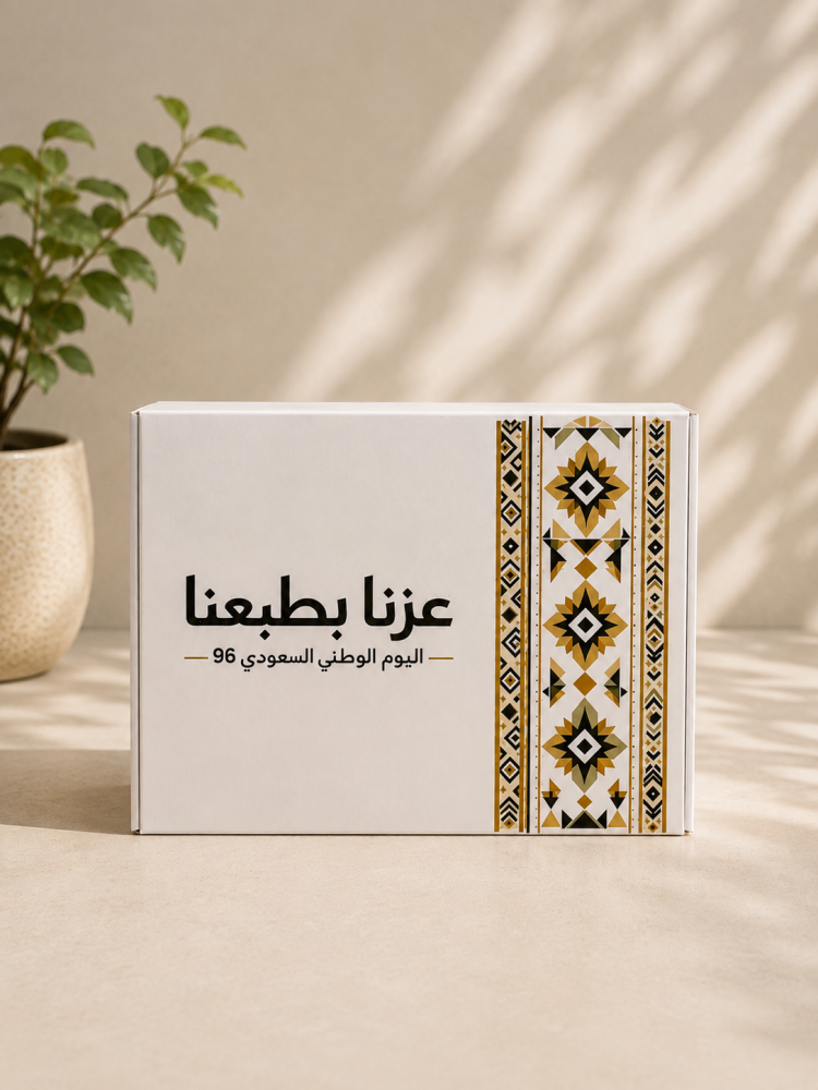 مبخرة عزنا بطبعنا