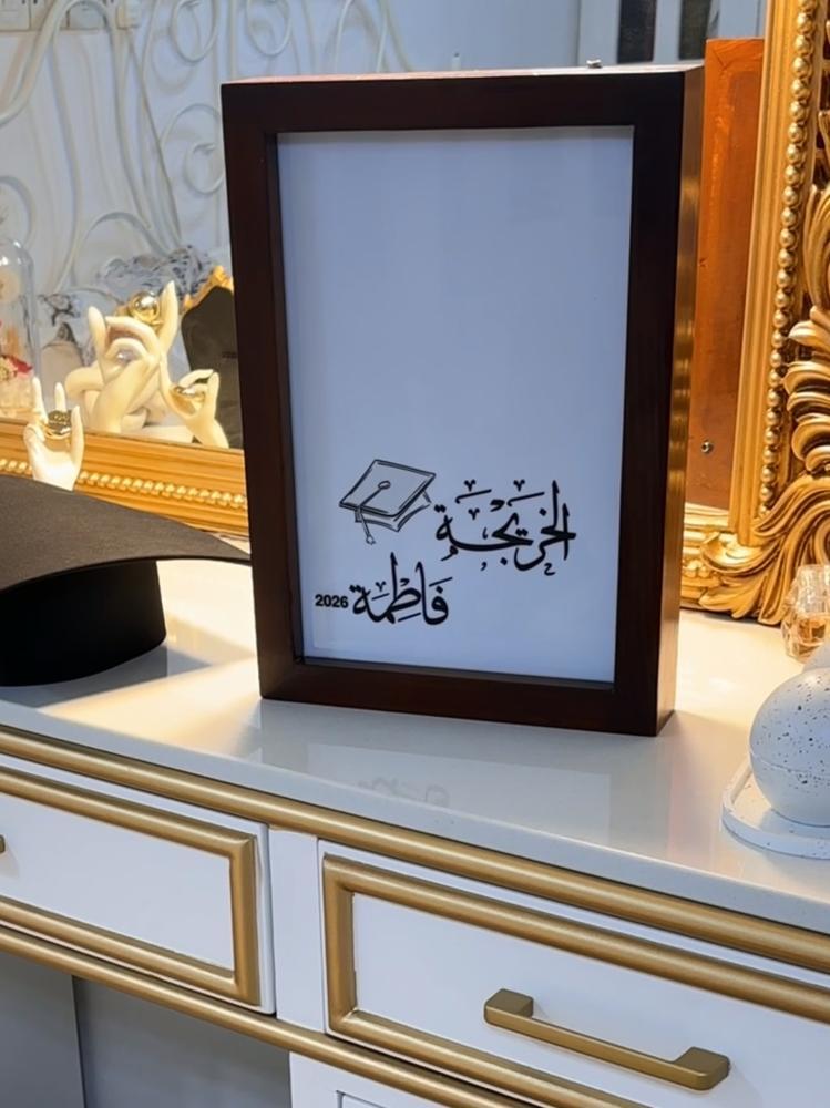 لوحة التخرج المضيئة بتصميم حسب الطلب