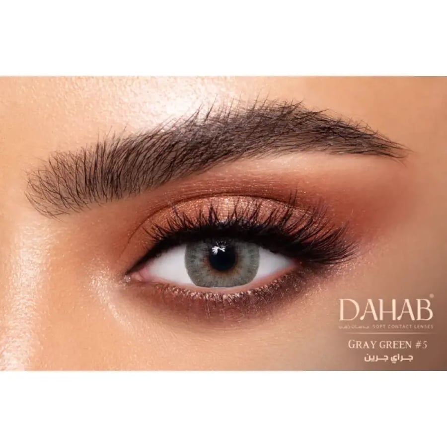 ذهب عدسات يومية - صابرين غراي غرين 5