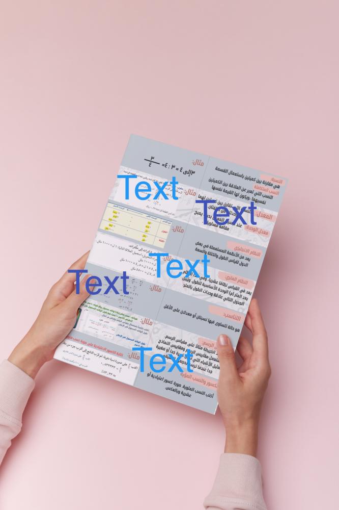 النسبة والتناسب رياضيات اول متوسط