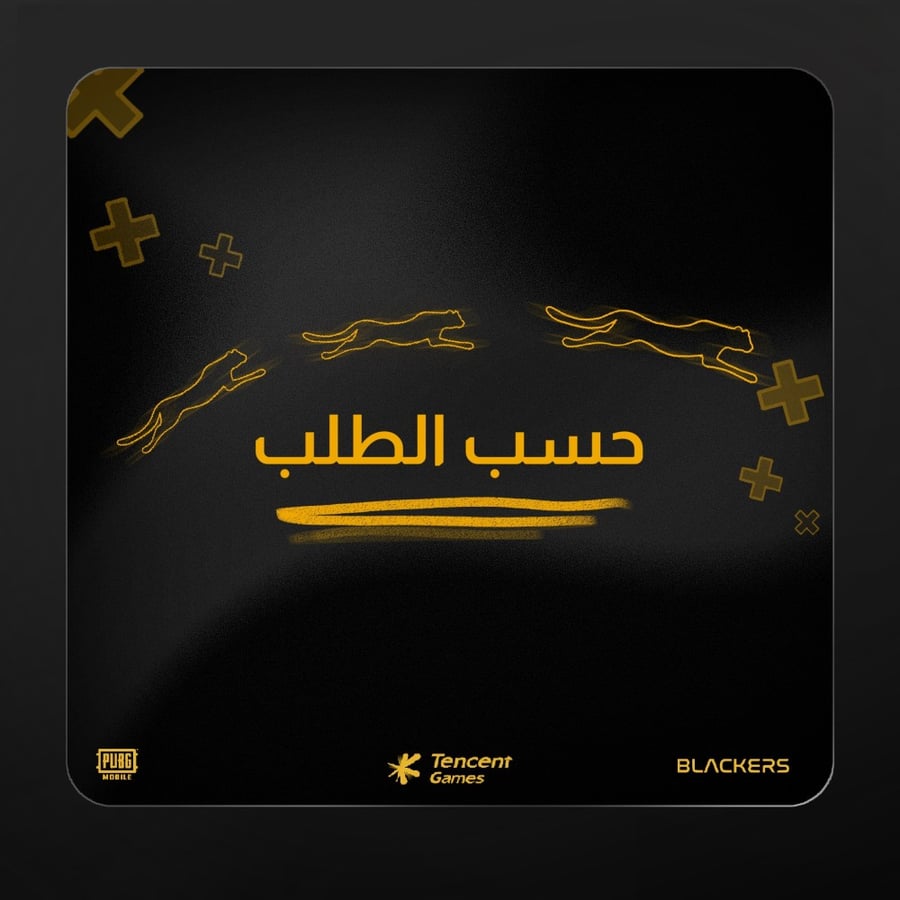 حسب الطلب اسم ثنائي