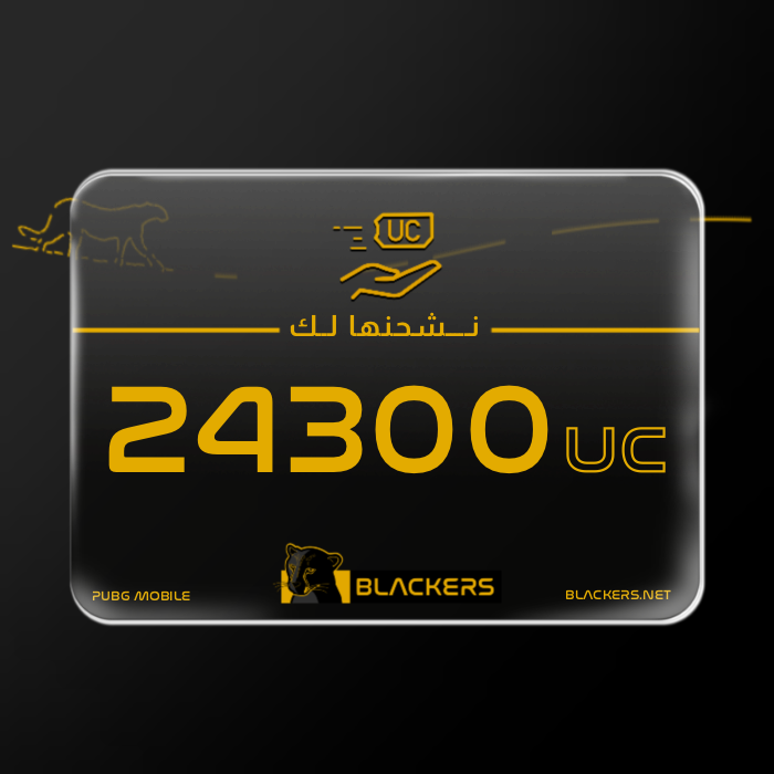نشحنها لك - 24300 شدة