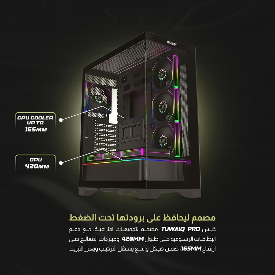 صندوق كمبيوتر  ميد تاور طويق برو،