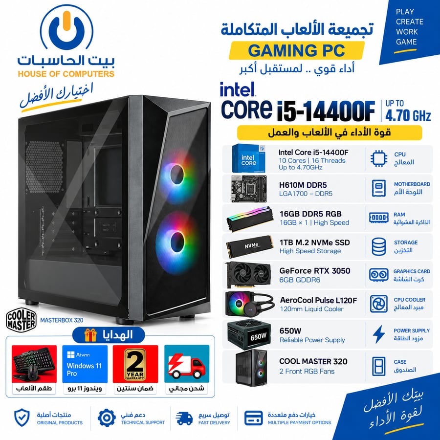 I5 14400F-RTX3050 6GB