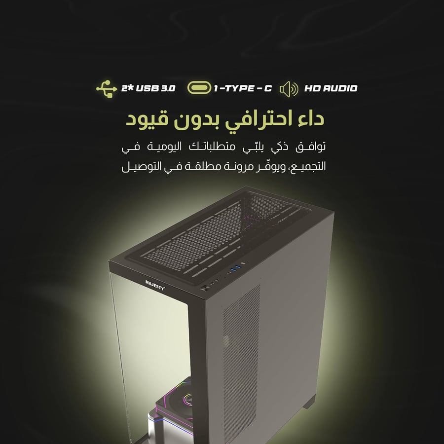 صندوق كمبيوتر  ميد تاور طويق برو،