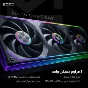 مبرد مائي مع شاشة بانوراما | شاشة AMOLED منحينة 6.67 بوصة | عرض فيديو وصور | 3 مراوح 360mm |متوافق مع Intel & AMD | أسود