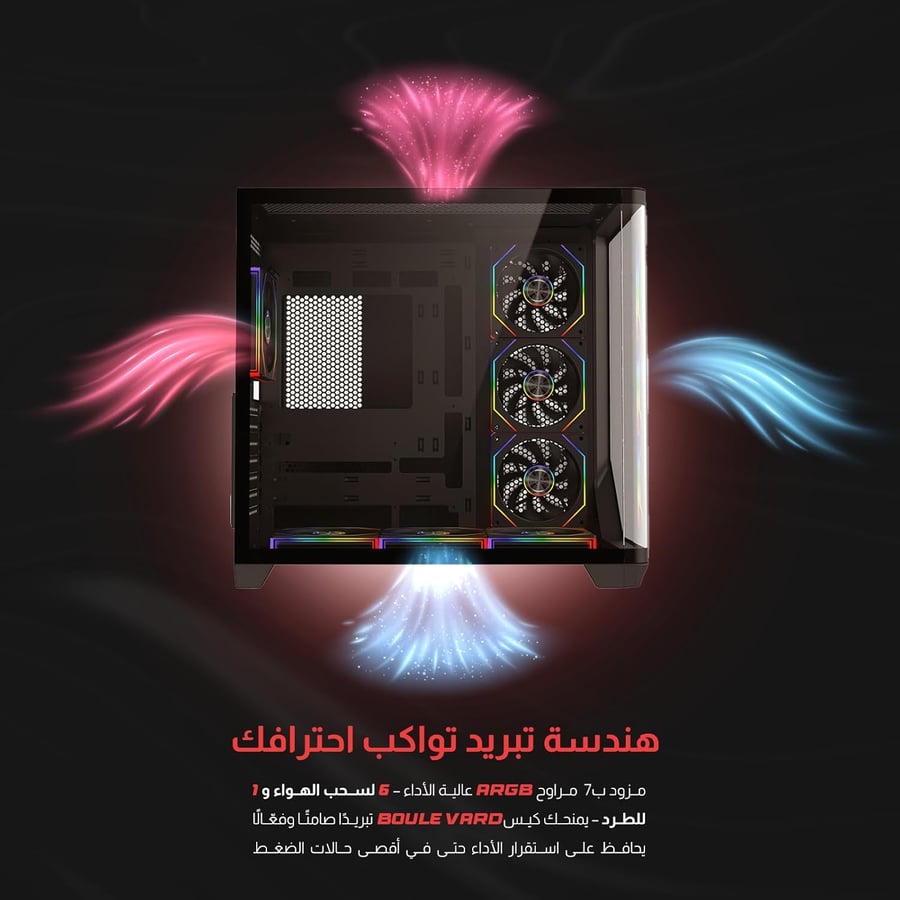 صندوق كمبيوتر  ميد تاور بوليفارد مزود بـ بإضاءة RGB