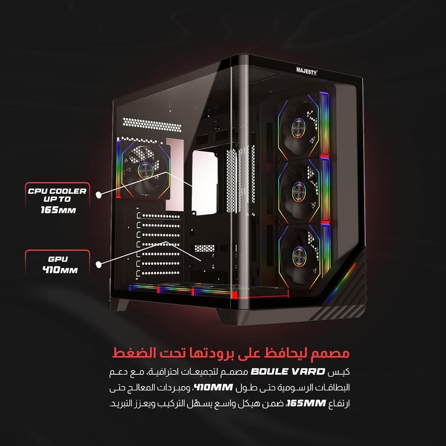 صندوق كمبيوتر  ميد تاور بوليفارد مزود بـ بإضاءة RGB