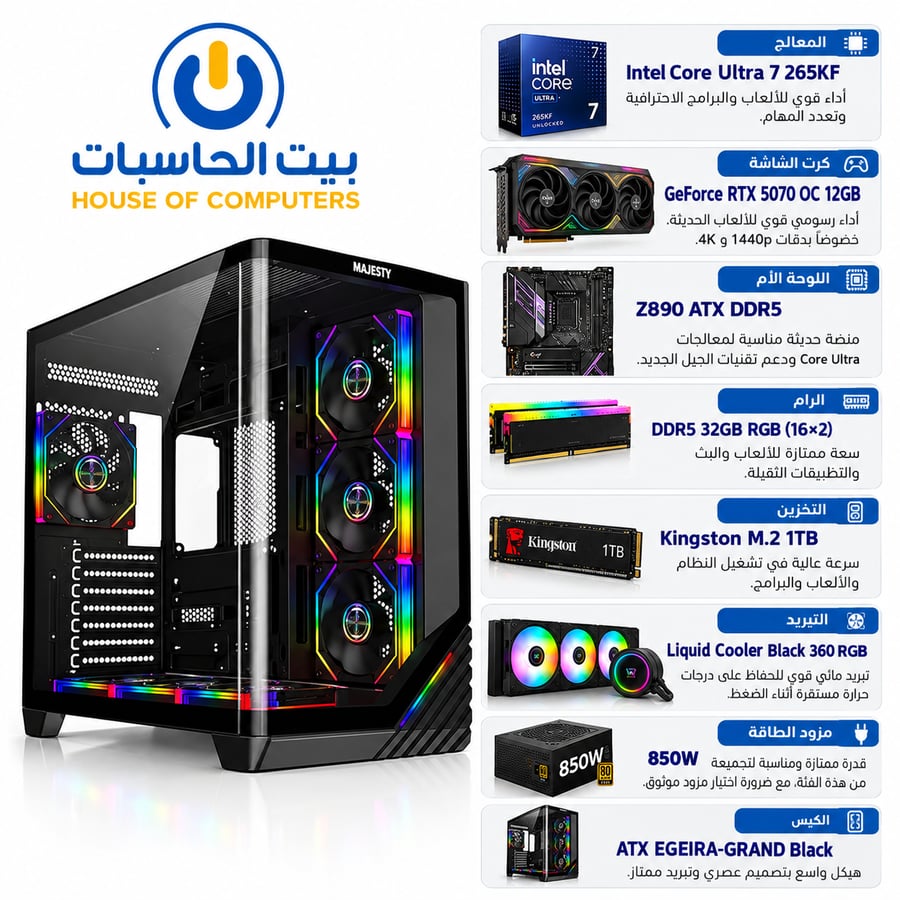 RTX 5070 12GB -CORe ULTRA i7