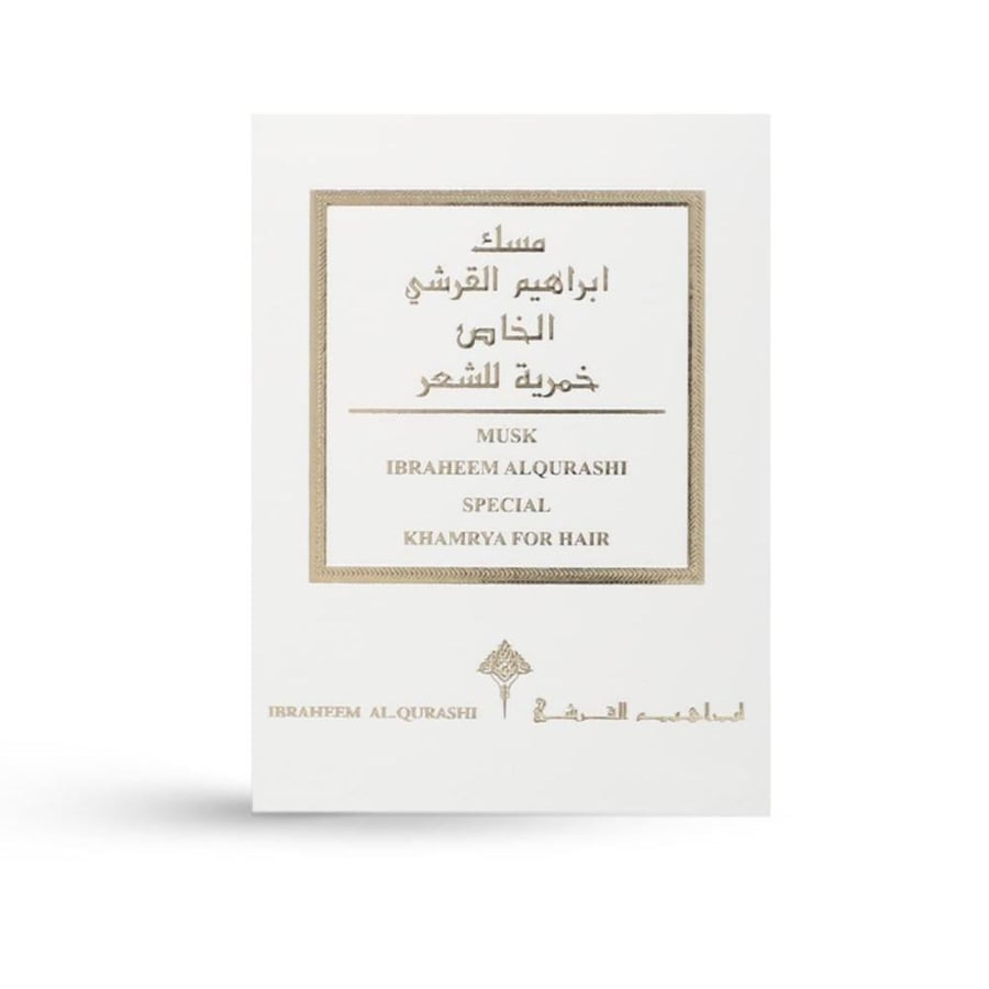 خمرية المسك الخاص