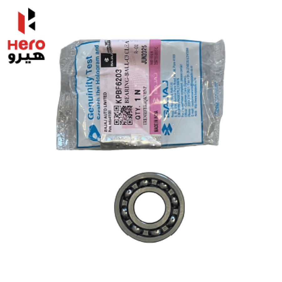 زمان 6203 جنط خلفي بوكسر