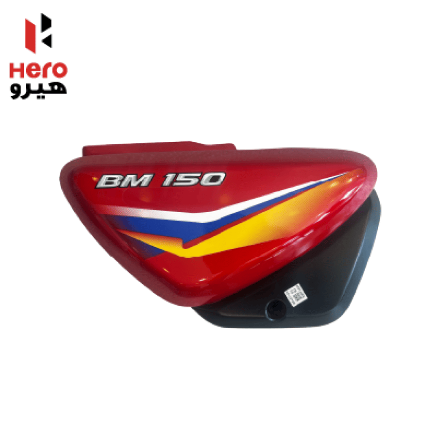 غطاء جنب احمر بوكسر