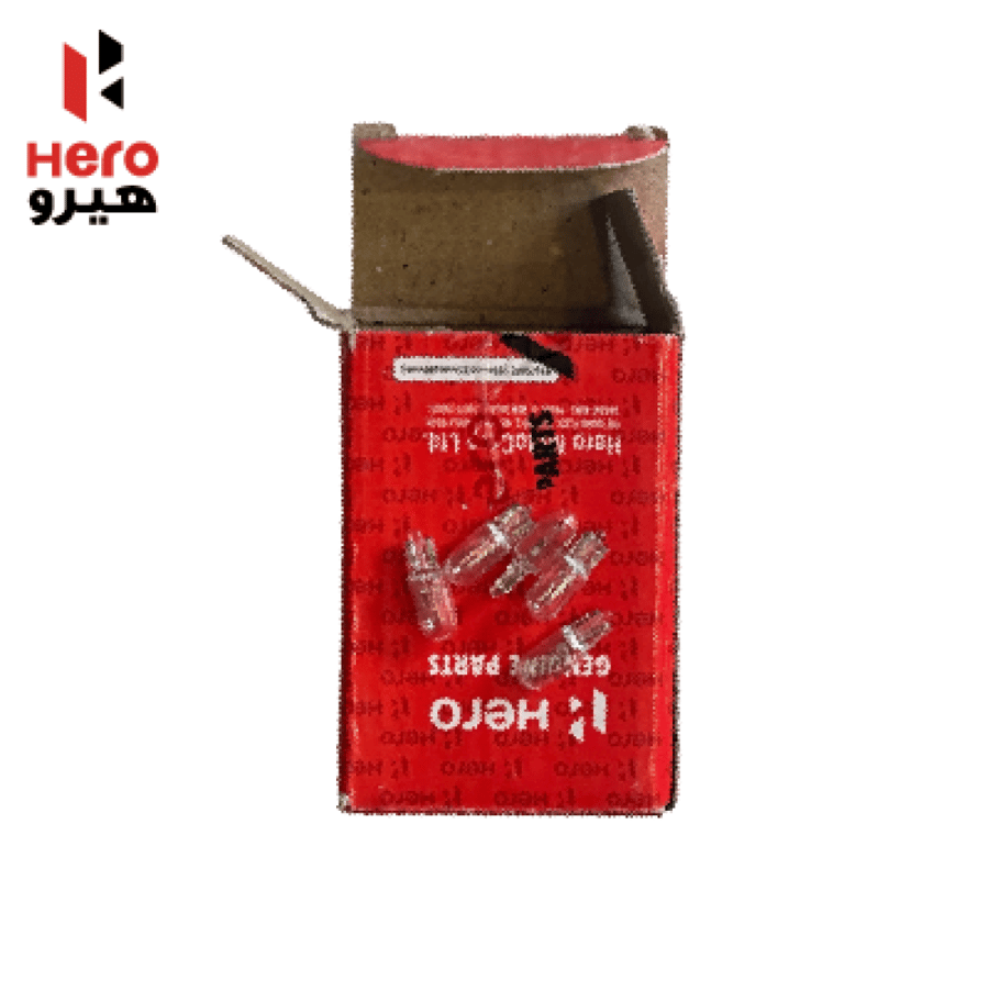 لمبة طبلون هيرو