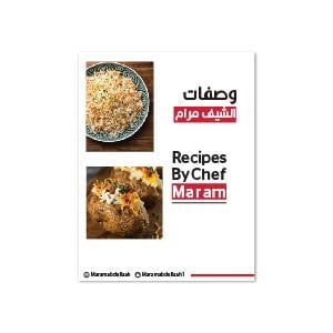 كتاب الكتروني  - الوصفات الاساسية - لغة سيريلانكية