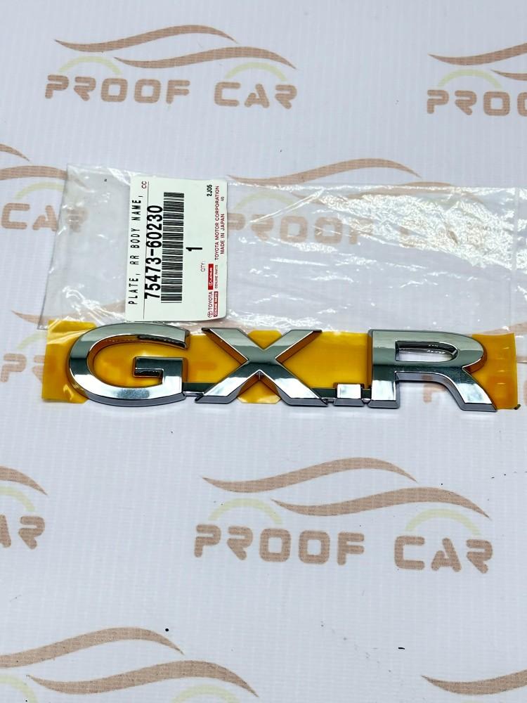 علامة GXR لاندكروزر 2008 الى 2021 اصلي