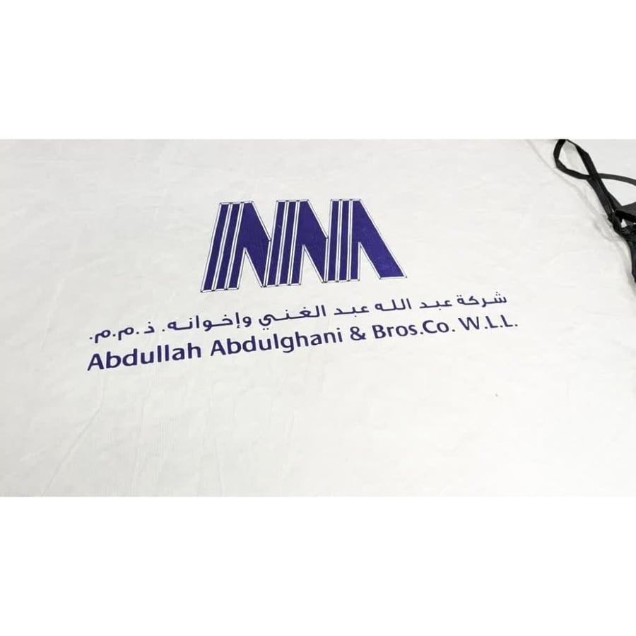 شماسة تويوتا عبدالغني