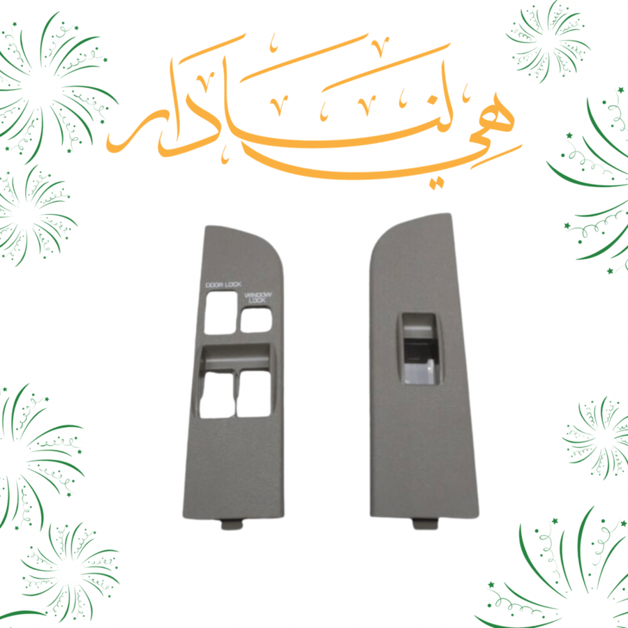 ديكور سوتش زجاج شاص ربع 2007 الى 2023