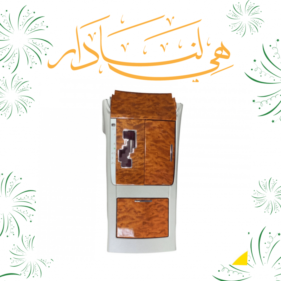 ديكور قير كامري اتوماتيك 2007 الى 2011 خشبي