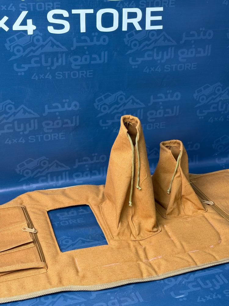 تلبيسة قير شاص ربع فتحة حامل اكواب قماش تنزاني رملي