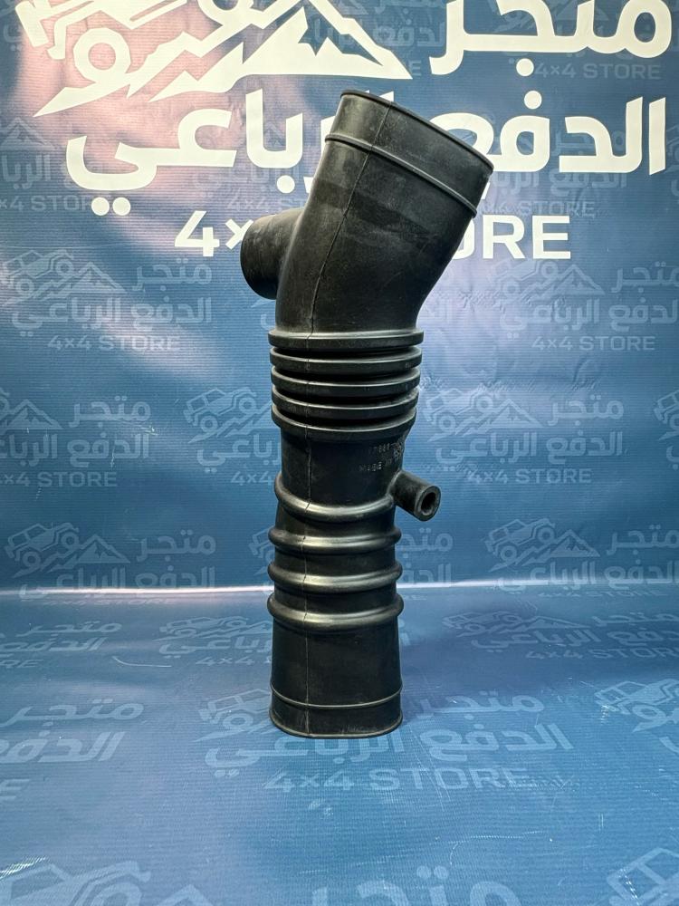 خرطوش هواء شاص ربع 2000-2006
