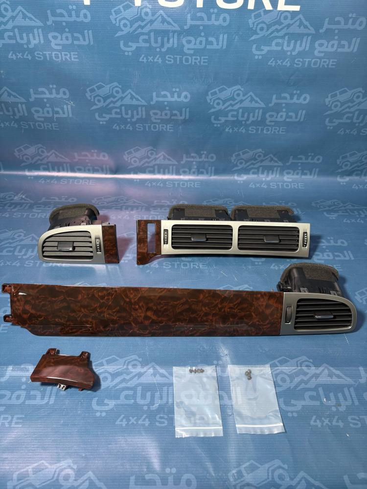 ريش مكيف مع تخشيبة الطبلون دينالي 2007-2014 كامل
