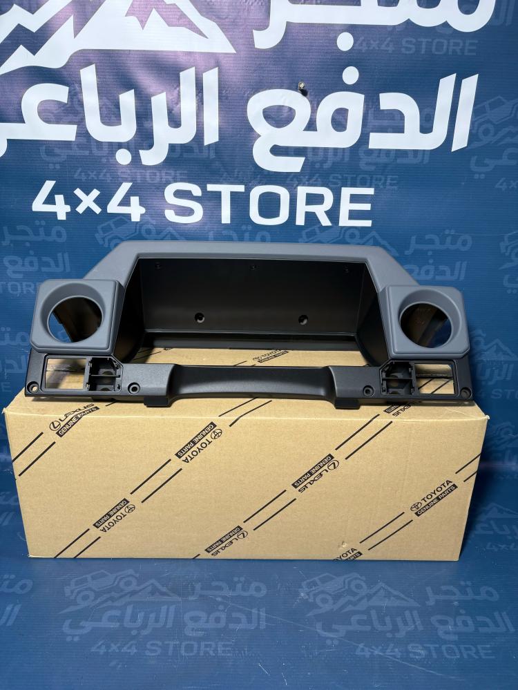 ديكور عداد شاص ربع 85 الى 2009 رصاصي اصلي
